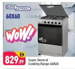 Shaklan SUPER GENERAL Gas Cooker/Cooking Range offer