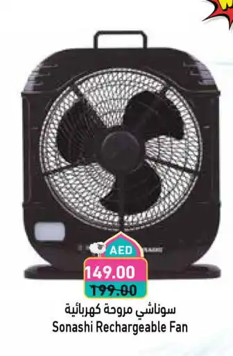 Aswaq Ramez SONASHI Fan offer