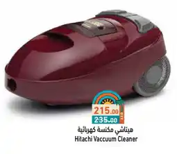 Aswaq Ramez HITACHI Vacuum Cleaner offer