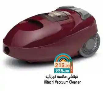 Aswaq Ramez HITACHI Vacuum Cleaner offer