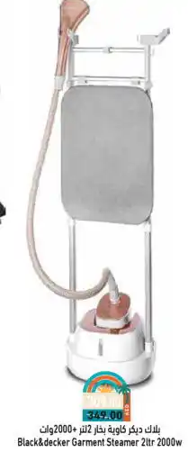 Aswaq Ramez BLACK+DECKER Garment Steamer offer