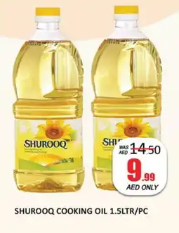 Al Madina SHUROOQ Cooking Oil offer