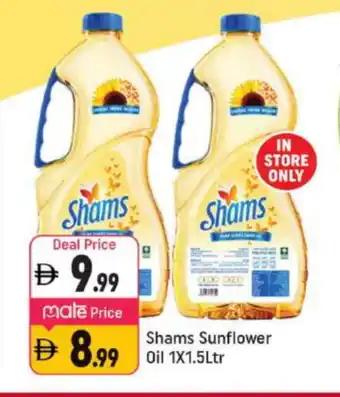 Shaklan SHAMS Sunflower Oil offer
