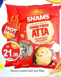 Talal Market SHAMS Atta offer