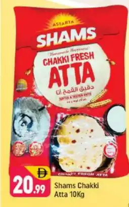 Shaklan SHAMS Atta offer