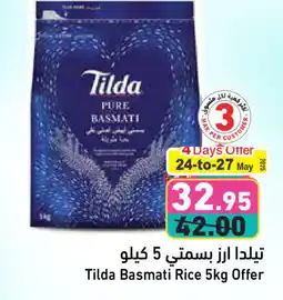 Aswaq Ramez TILDA Basmati / Biryani Rice offer