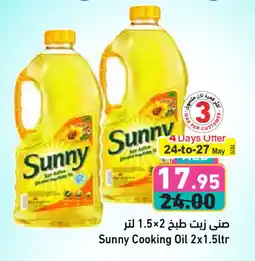 Aswaq Ramez SUNNY Cooking Oil offer