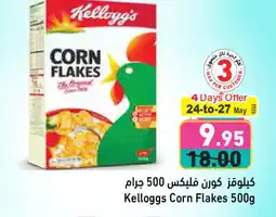 Aswaq Ramez KELLOGGS Corn Flakes offer