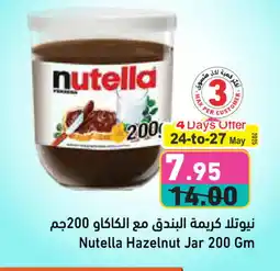 Aswaq Ramez NUTELLA Chocolate Spread offer