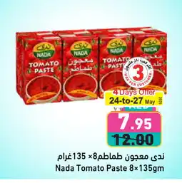 Aswaq Ramez NADA Tomato Paste offer