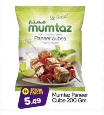 Bigmart mumtaz Paneer offer