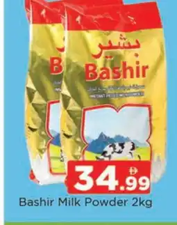 Al Madina BASHIR Milk Powder offer