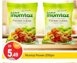 Talal Market mumtaz Paneer offer
