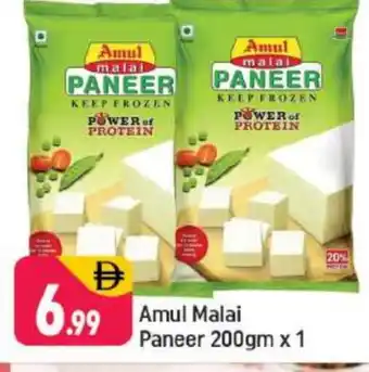 Shaklan AMUL Paneer offer