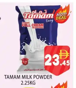 Al Madina TAMAM Milk Powder offer