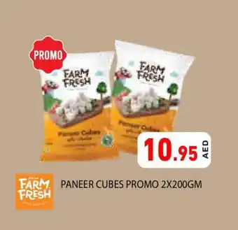Aswaq Ramez FARM FRESH Paneer offer