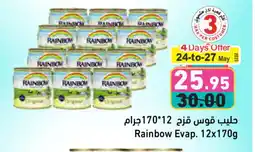 Aswaq Ramez RAINBOW Evaporated Milk offer