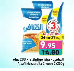 Aswaq Ramez AL SAFI Mozzarella offer