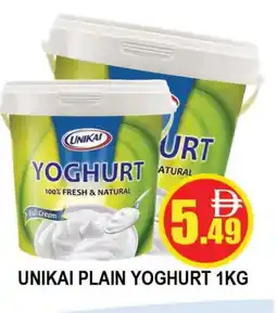 Al Madina UNIKAI Yoghurt offer