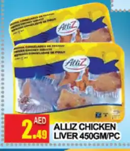 Al Madina ALLIZ Chicken Liver offer