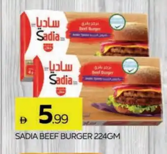 Al Madina SADIA Beef offer