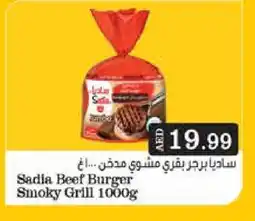 Istanbul Supermarket SADIA Beef offer