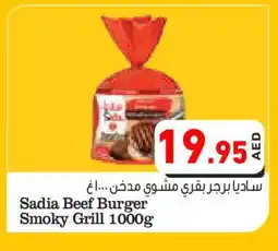 Aswaq Ramez SADIA Beef offer