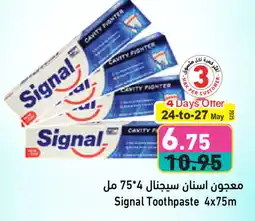 Aswaq Ramez SIGNAL Toothpaste offer