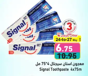 Aswaq Ramez SIGNAL Toothpaste offer