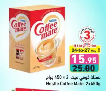 Aswaq Ramez COFFEE-MATE Coffee Creamer offer
