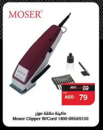 Spar MOSER Remover / Trimmer / Shaver offer