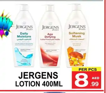 Gift Point JERGENS Body Lotion & Cream offer