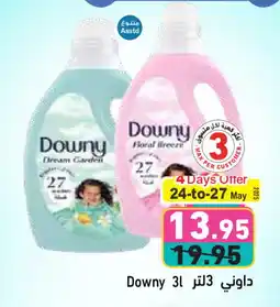 Aswaq Ramez DOWNY Softener offer
