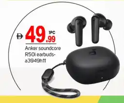 Talal Market Anker Earphone offer