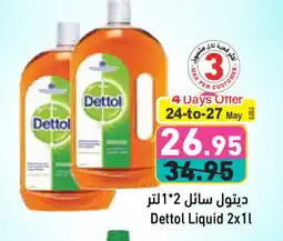 Aswaq Ramez DETTOL Disinfectant offer
