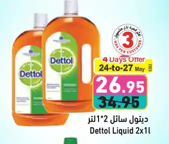 Aswaq Ramez DETTOL Disinfectant offer