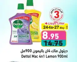 Aswaq Ramez DETTOL Disinfectant offer