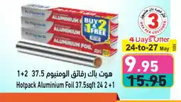 Aswaq Ramez HOTPACK Aluminum Foil offer