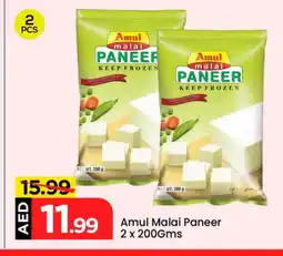 Mark & Save AMUL Paneer offer