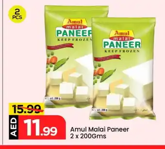 Mark & Save AMUL Paneer offer