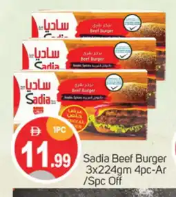 Talal Market SADIA Beef offer