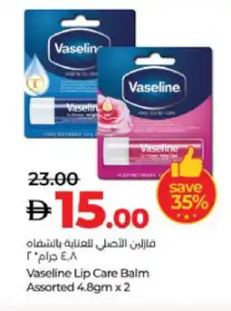 Lulu Hypermarket VASELINE Lip Care offer