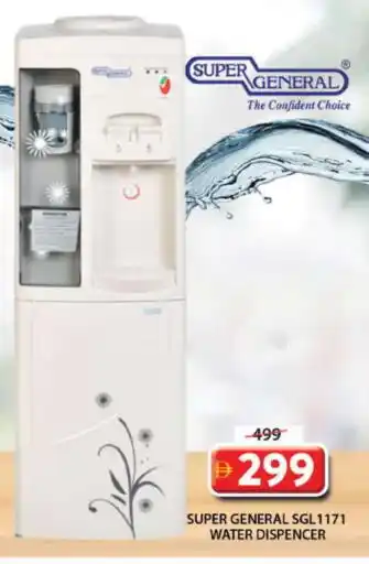 Grand Hyper Market SUPER GENERAL Water Dispenser offer