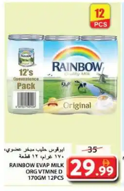 Grand Hyper Market RAINBOW Evaporated Milk offer
