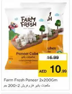 Nesto FARM FRESH Paneer offer