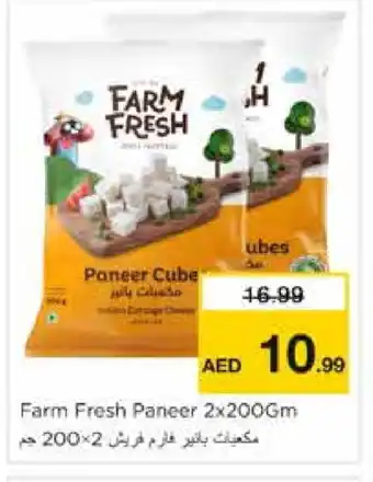 Nesto FARM FRESH Paneer offer