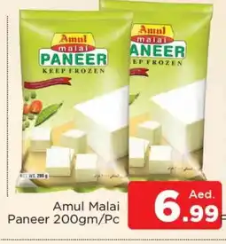 Al Madina AMUL Paneer offer
