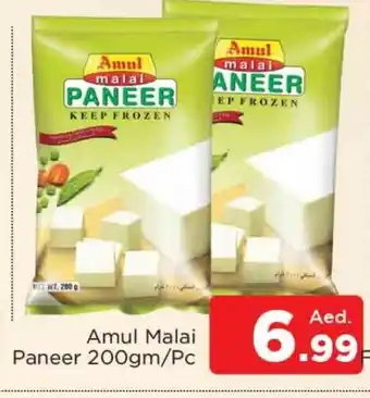 Al Madina AMUL Paneer offer