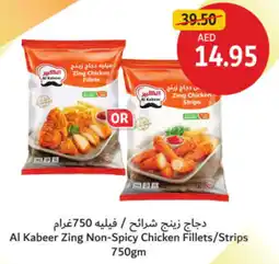 Union Coop Al Kabeer Zing Non-Spicy Chicken offer