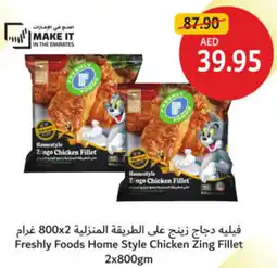 Union Coop Freshly Foods Home Style Chicken Zing Fillet offer
